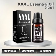 XXXL Essential Oil【10ml】